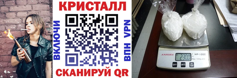 АМФЕТАМИН Premium Весьегонск
