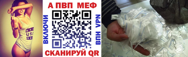 A PVP Crystall  Весьегонск 