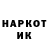 COCAIN Эквадор ph yt