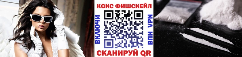 маркетплейс клад  Весьегонск  Cocaine 98%  сколько стоит 