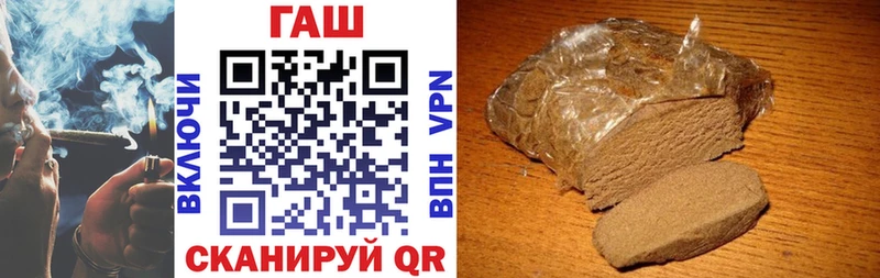 ГАШ hashish Весьегонск