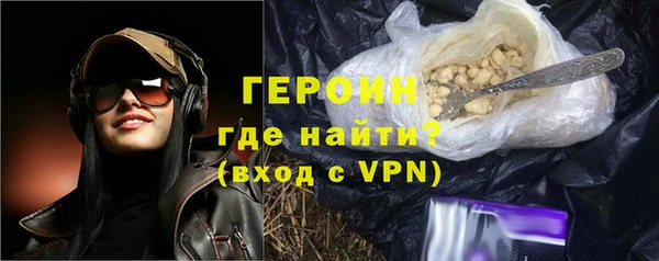 мефедрон VHQ Вяземский