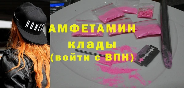 спайс Богородск