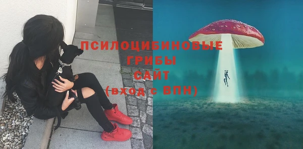 бутик Бронницы