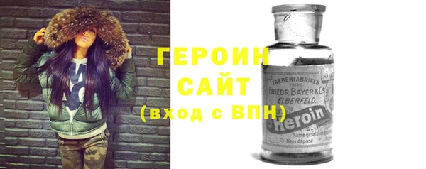 бутик Бронницы