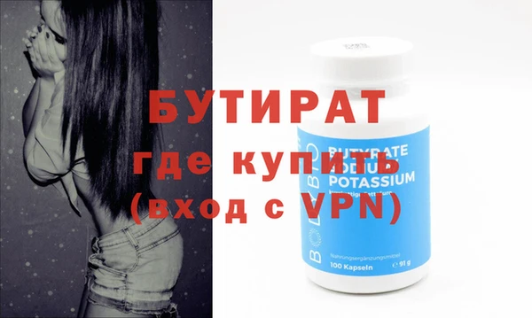 СК Бугульма