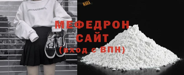 дистиллят марихуана Бородино
