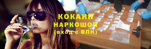 кокаин Лиски