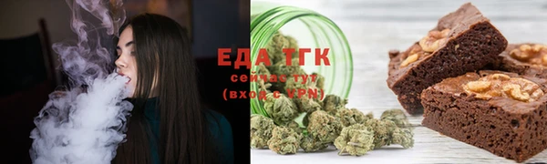 бутик Бронницы
