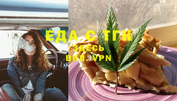 СК Бугульма