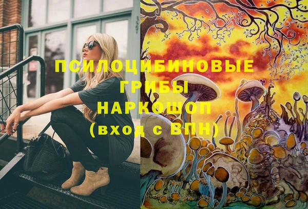 дистиллят марихуана Бородино