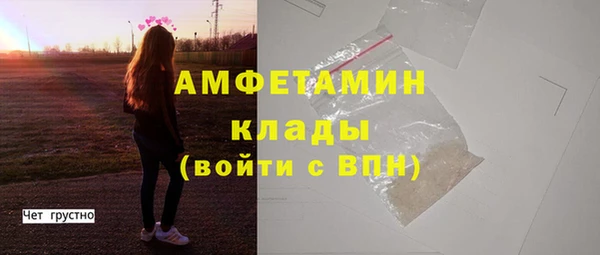 спайс Богородск