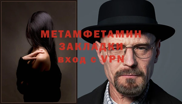 спайс Богородск