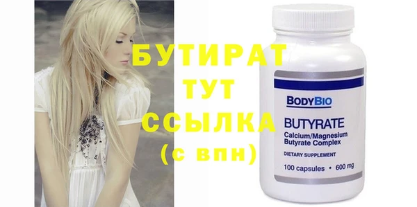 дистиллят марихуана Бородино