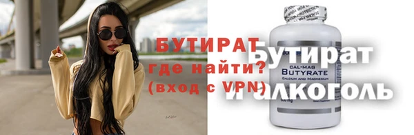 СК Бугульма