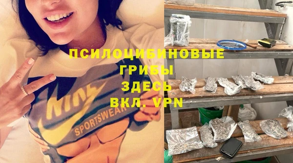 дистиллят марихуана Бородино