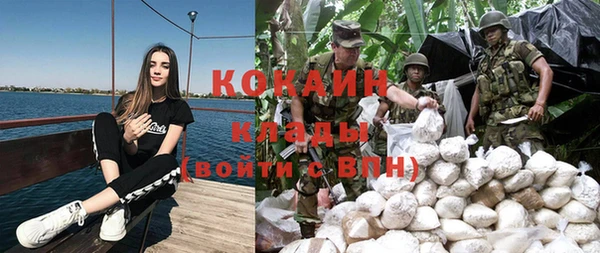 COCAINE Кострома