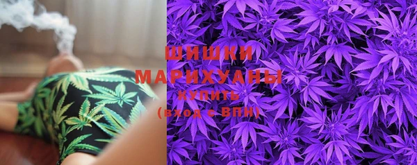 дистиллят марихуана Бородино