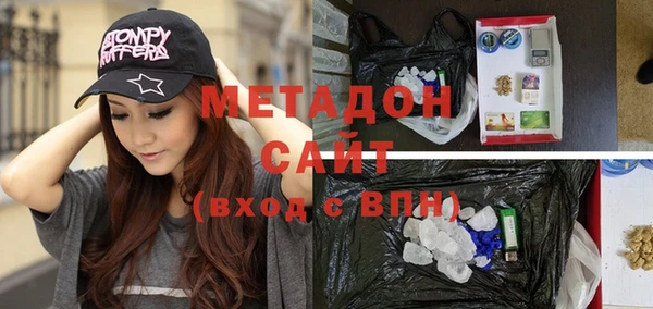 ECSTASY Богородицк