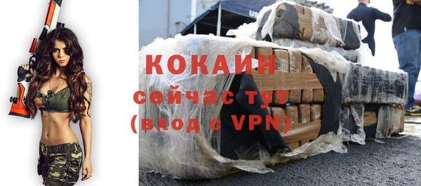 бутик Бронницы