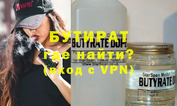 кокаин Лиски