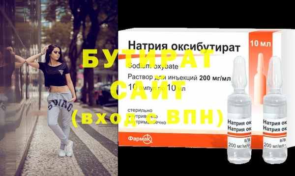 дистиллят марихуана Бородино