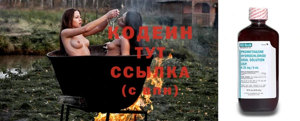 бутик Бронницы