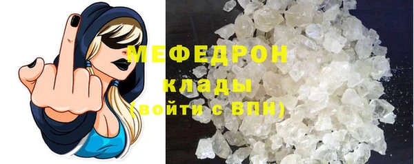 дистиллят марихуана Бородино