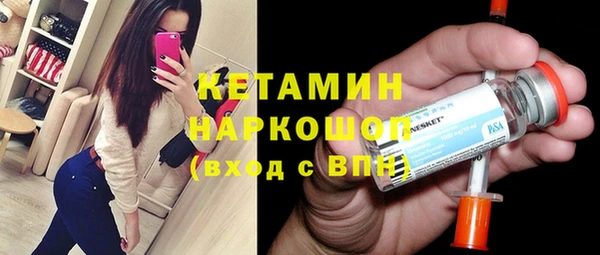 дистиллят марихуана Бородино