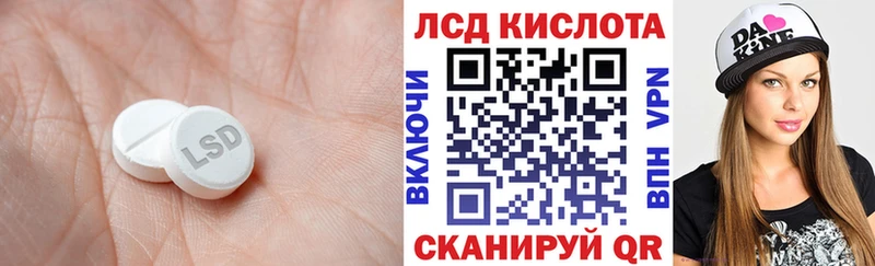 Лсд 25 экстази кислота  Весьегонск 