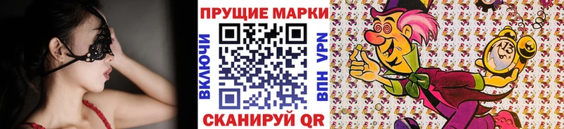 Марки NBOMe 1,5мг  купить закладку  Весьегонск 