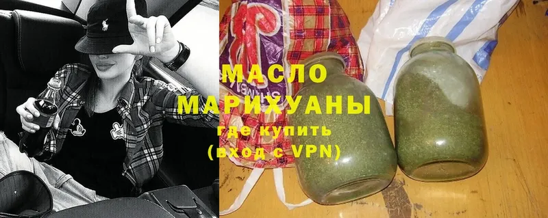 купить наркотики цена  Весьегонск  Дистиллят ТГК гашишное масло 