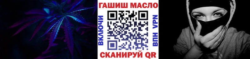 ТГК жижа  Весьегонск 